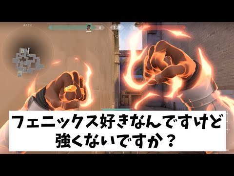 VALORANT法律部門　弁護士フェニックス