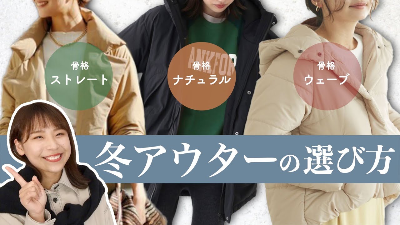 ファッション興味ないがっちり体型彼氏を全身uniqloでコーデしてみた たっぷり4コーデ Youtube