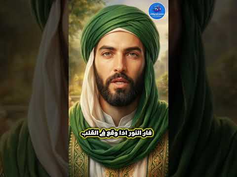 قال رسول الله صلى الله عليه وآله وسلم #قال_رسول_الله_صلى_الله_عليه_واله_وسلم