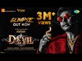 Devil - Official Glimpse (HDR) | Challenging Star Darshan | Prakash Veer | B Ajaneesh Loknath