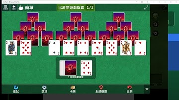 2023-02-11 Solitaire/ Microsoft Mahjong/ Microsoft Minesweeper daily.