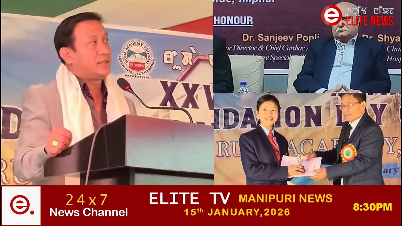 ELITE TV 8:30 PM  MANIPURI NEWS || 14th JANUARY 2026|| ELITE TV