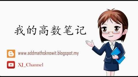 Add Maths Form 4 Chapter 3: Quadratic Equations