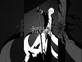 TVアニメ『BLEACH 千年血戦篇-相剋譚-』OPテーマティザーPV#BLEACH #bleach_anime #久保帯人 #アニメ #週刊少年ジャンプ #manga #anime