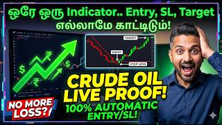 ஒரே ஒரு Indicator.. Entry, SL, Target எல்லாமே காட்டிடும்! | Crude Oil Live Trade 📈