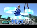 仮面ライダーキネシス変身待機音10分耐久