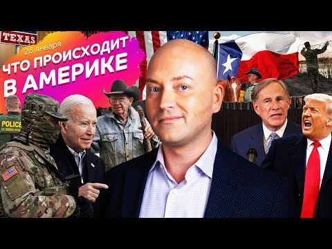 Video: Техас Хилл өлкөсүндө жасала турган эң мыкты нерселер