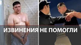 Скандал на АЗС закончился конфискацией Audi и 4 годами принудительных работ