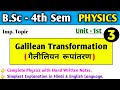 Galilean Transformation | B.Sc 4th sem Physics | Chetan Sir | #bsc4thsem #chetansir #modernphysics