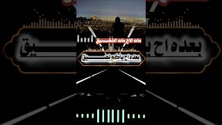                                                                                                      - اسمعها