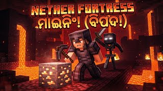 MINEMASTER ODISHA  is live! screenshot 2