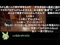 【コメ付き】DARK SOULS リカールの刺剣 RTA Any％ 45:16【ダークソウル】【ずんだもん】