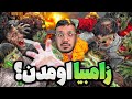 چجوری توی آخرالزمان زامبی زنده بمونیم