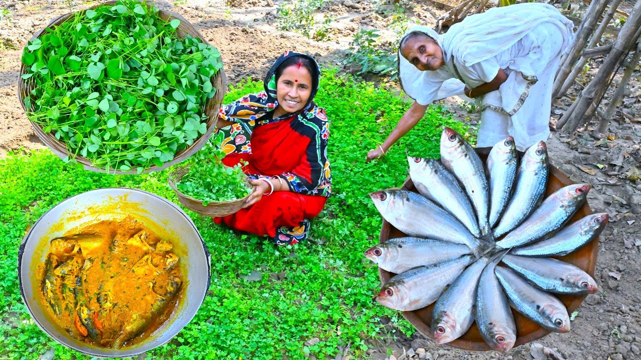 মায়ের হাতে দারুন স্বাদে ইলিশের স্বাদে খয়রা রেসিপি সঙ্গে বাগানের টাটকা পিড়িং শাক রান্না | villfood