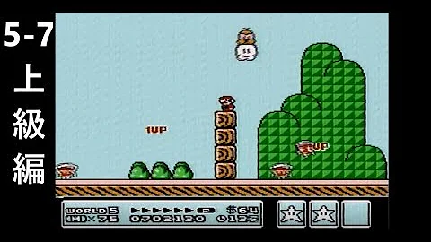 えげつない無限1up