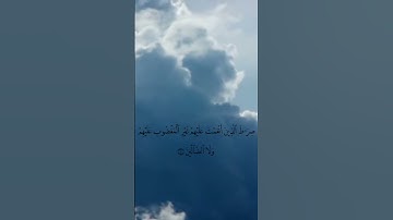 سورة الفاتحة