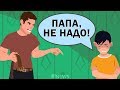 Как душа ребенка выбирает родителей: анимированное видео