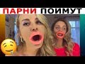 ЛУЧШИЕ ИНСТА ВАЙНЫ 2019 | Гусейн Гасанов, Платон Горохов, 