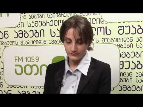 საქართველოს ფერმერთა ასოციაციის ახალი პროექტი