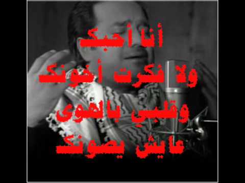 انا احبك ولافكرت اخونك