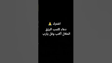 #راحة_نفسية #القرآن_الكريم #تلاوة_خاشعة #رقية_شرعية #كتاب_الله #سكينة_القلب #كلام الله#راحة_نفسية