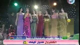 ملاهي سوريا
