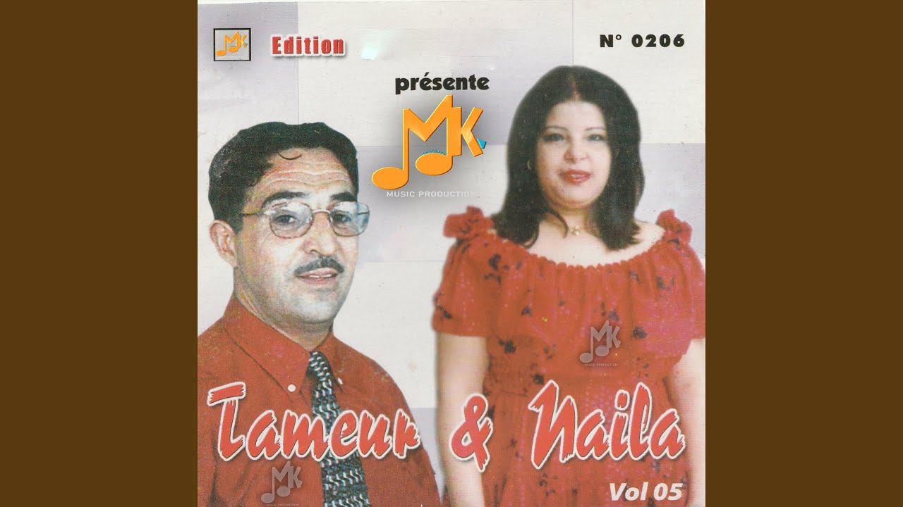 djit nchadi