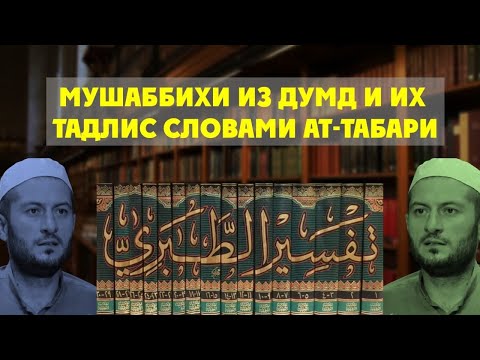 Video: Kadashi: Hekayənin Davamı