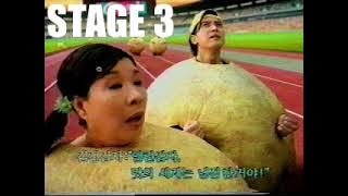 Gimjingamja ui Aengnangamja Guchuljakjeon - Stage 3 Theme