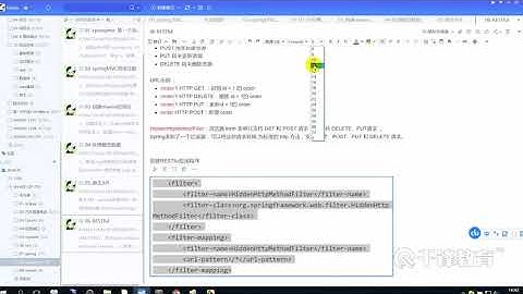 千锋Ja va教程：12 restful中delete和put提交方式的实现