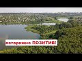 В долине реки Унава- показано смотреть для улучшения настроения)