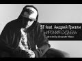 ST ft. Андрей Гризли - "Ирония Судьбы" (Official Video)