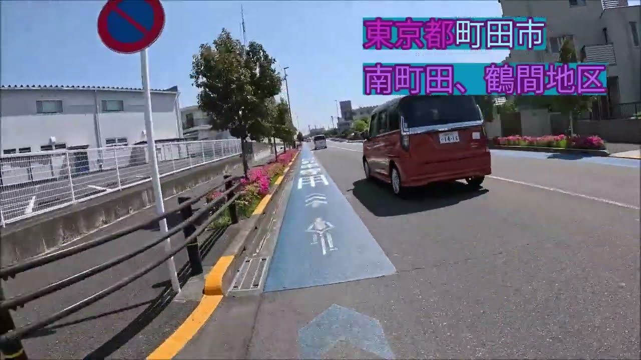 成瀬駅～町谷原～南町田グランベリーパーク駅　車載停車シミュレーション　　各駅停車