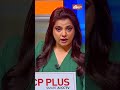 #studentprotest | #akhileshyadav ने प्रदर्शनकारियों पर हुई लाठीचार्ज के खिलाफ उठाई आवाज | #ytshorts