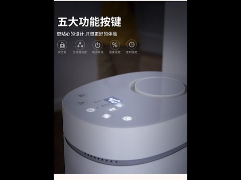 Installation correcte des humidificateurs à vapeur chaude
