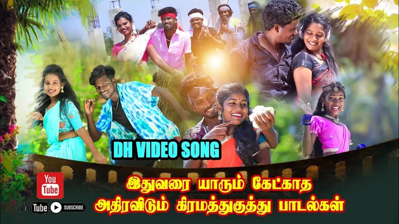 அதிரவைத்த குத்து பாடல்கள் | சக்தி ஸ்டுடியோ | | 90s Tamil kutthu songs | Best Kuthu Songs #trending