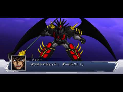 スパロボDD　ダブルトマホークダークネス