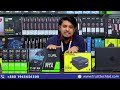 Graphics Card কিনলেই Power Supply ফ্রি — শুধুমাত্র Trusttech Computer-এ!