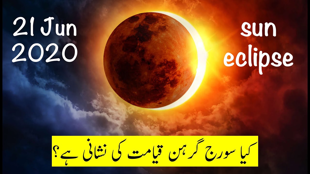 Suraj greehan 21 June 2020 | Sun eclipse 21 June 2020