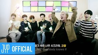 GOT7(갓세븐) 하드캐리 Cheer Guide Video