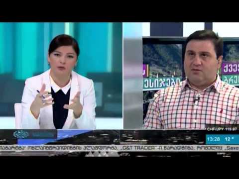 ბიზნესკონტაქტი-ტურიზმის ბრენდინგის მნიშვნელობა