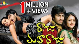 Raju Maharaju Telugu  Movie  Mohan Babu Sharwanand  Sri Balaji 