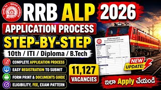 RRB ALP Form Fill 2026 | Step by Step Application Process | Eligibility &amp; Fee Details