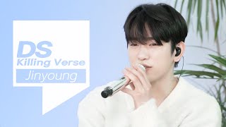 [GOT7] 갓세븐 진영의 킬링벌스를 라이브로!