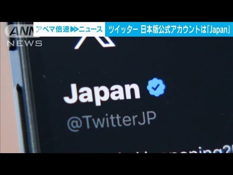 TodaiiJapanese video