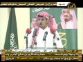 الحد الجنوبي الشاعر عبدالرحمن سعد السحيمي 