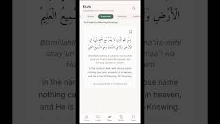 Full Quranicglow app tour (check description) #quranicglow #islamicshorts