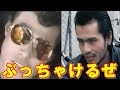 大久保喜市「舘ひろしバンドCOOLS脱退」を語る※そして渡哲也との出会いとは?