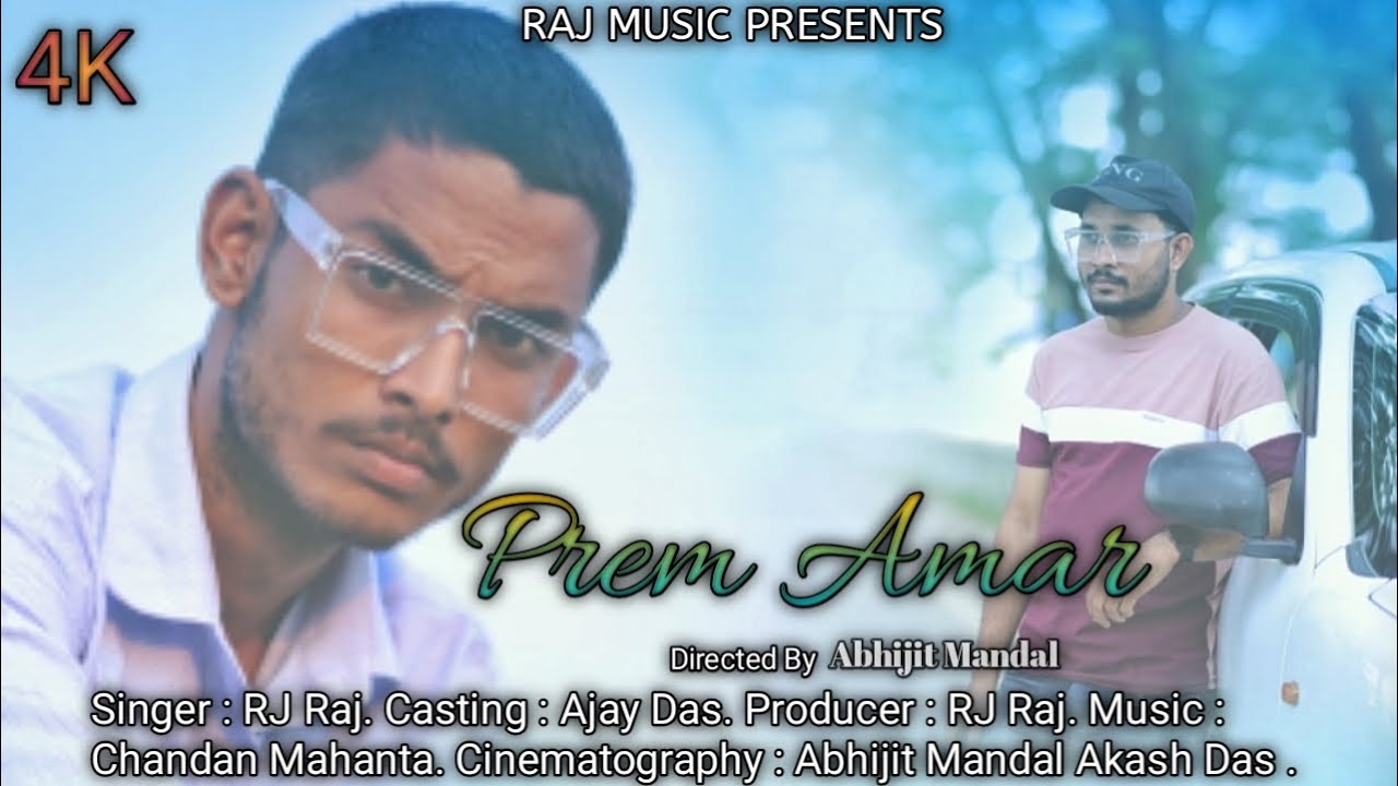 Prem Amar (Teaser)~ RJ Raj | Ajay | Abhijit | 2023 - YouTube