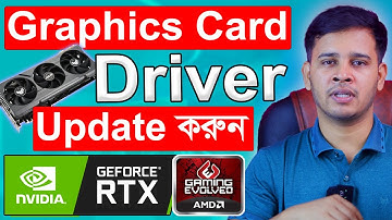 Graphics Card Driver Update করুন | How To Install/Update Graphics Card Driver | NVIDIA GPU Driver